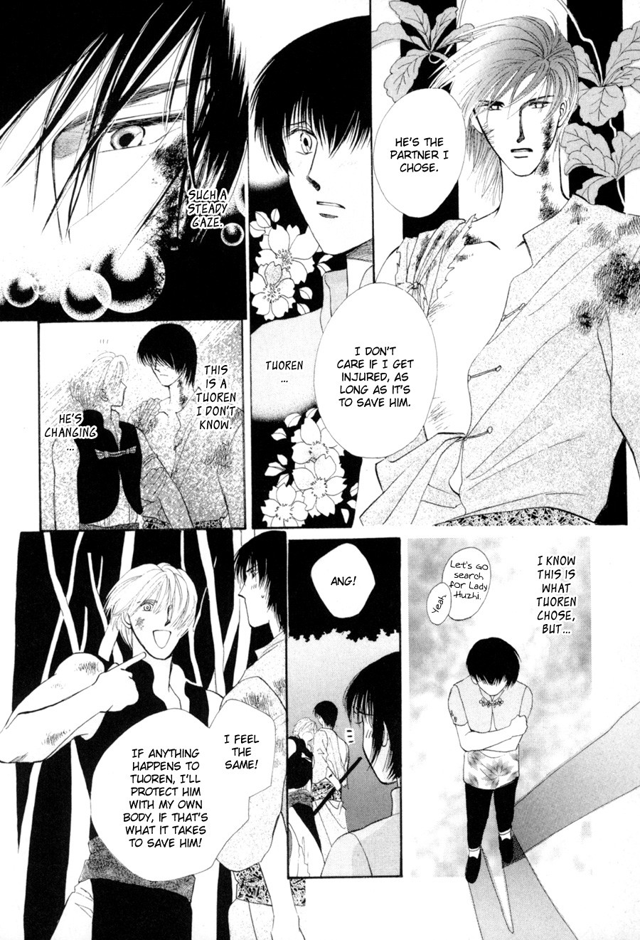 Jinjuu Houretsuden Chapter 17 page 16 - Chapter 17