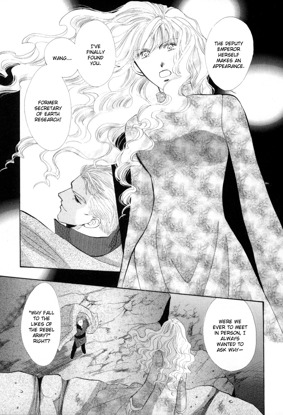 Jinjuu Houretsuden Chapter 17 page 19 - Chapter 17