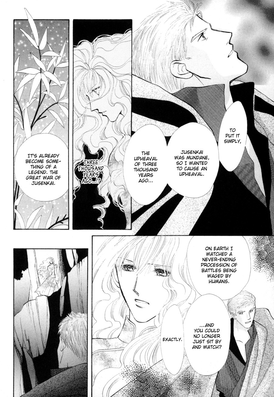 Jinjuu Houretsuden Chapter 17 page 20 - Chapter 17