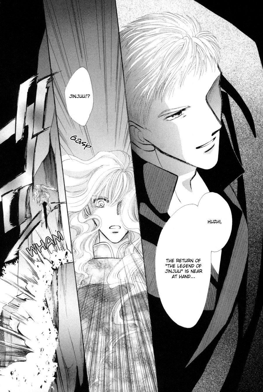 Jinjuu Houretsuden Chapter 17 page 21 - Chapter 17