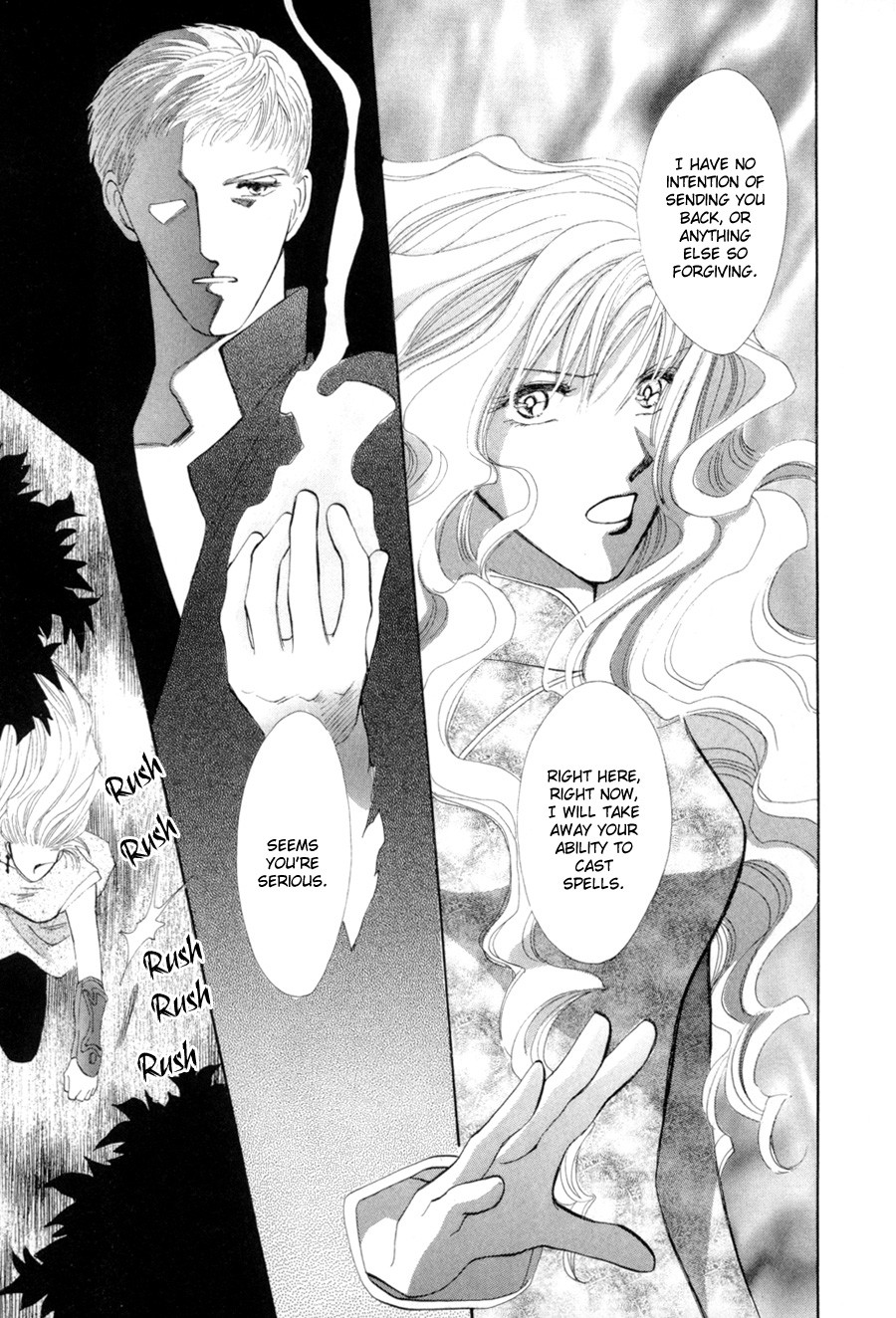 Jinjuu Houretsuden Chapter 17 page 23 - Chapter 17