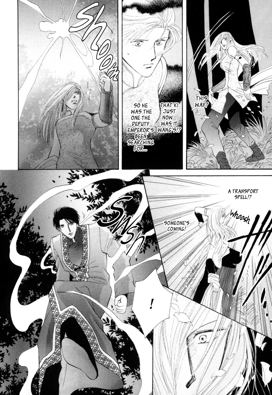 Jinjuu Houretsuden Chapter 17 page 24 - Chapter 17