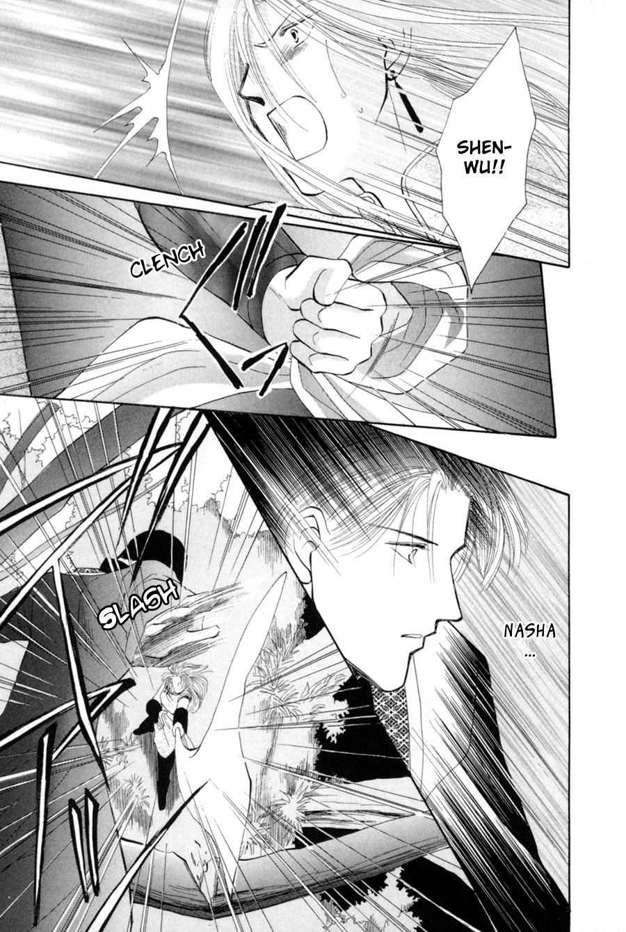 Jinjuu Houretsuden Chapter 17 page 25 - Chapter 17