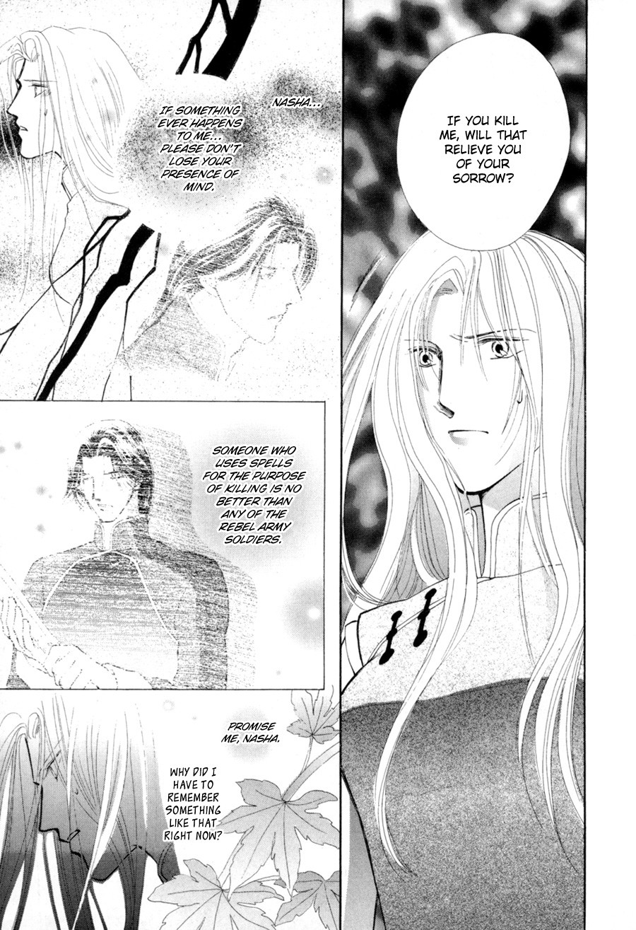 Jinjuu Houretsuden Chapter 17 page 27 - Chapter 17