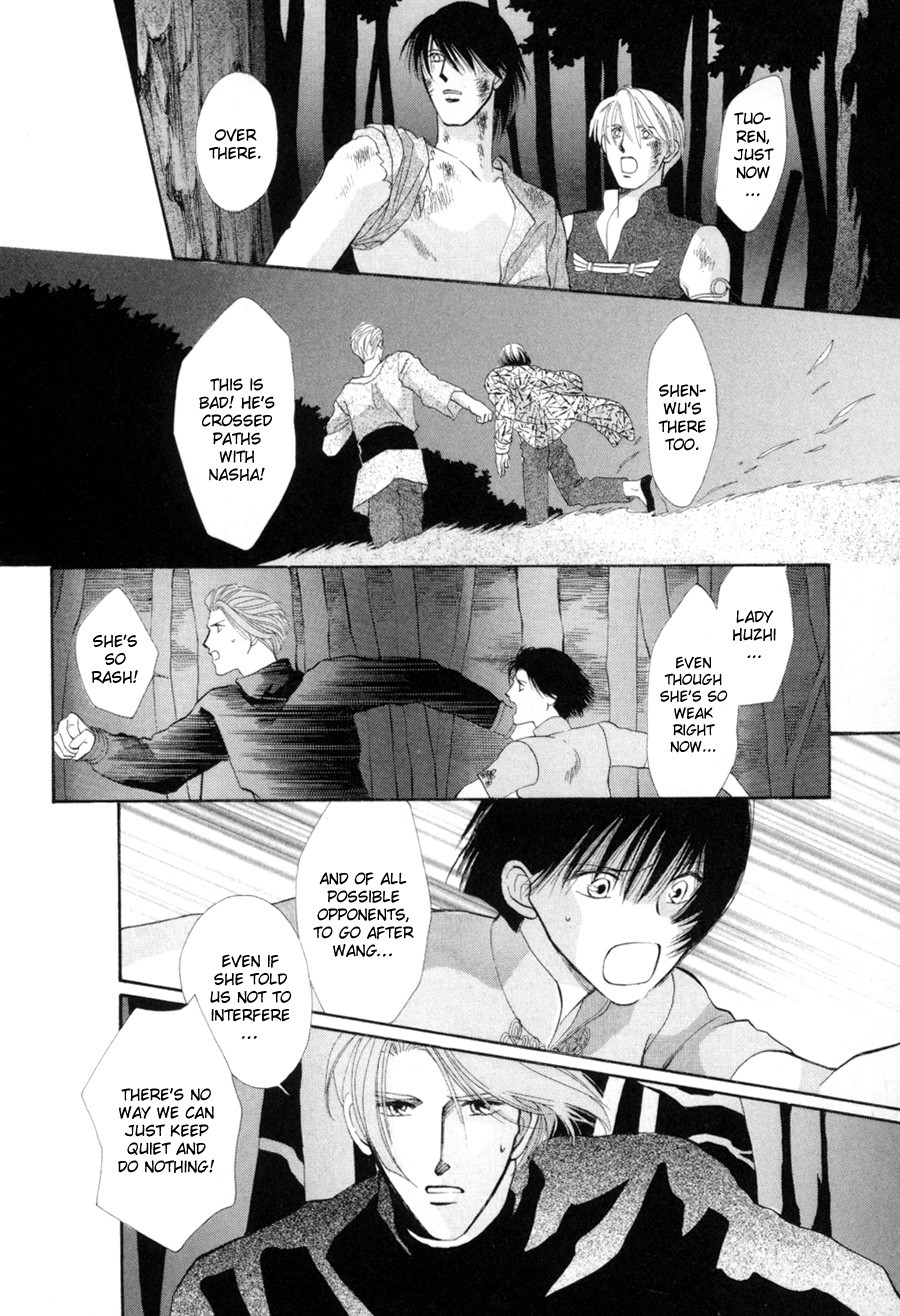 Jinjuu Houretsuden Chapter 17 page 30 - Chapter 17