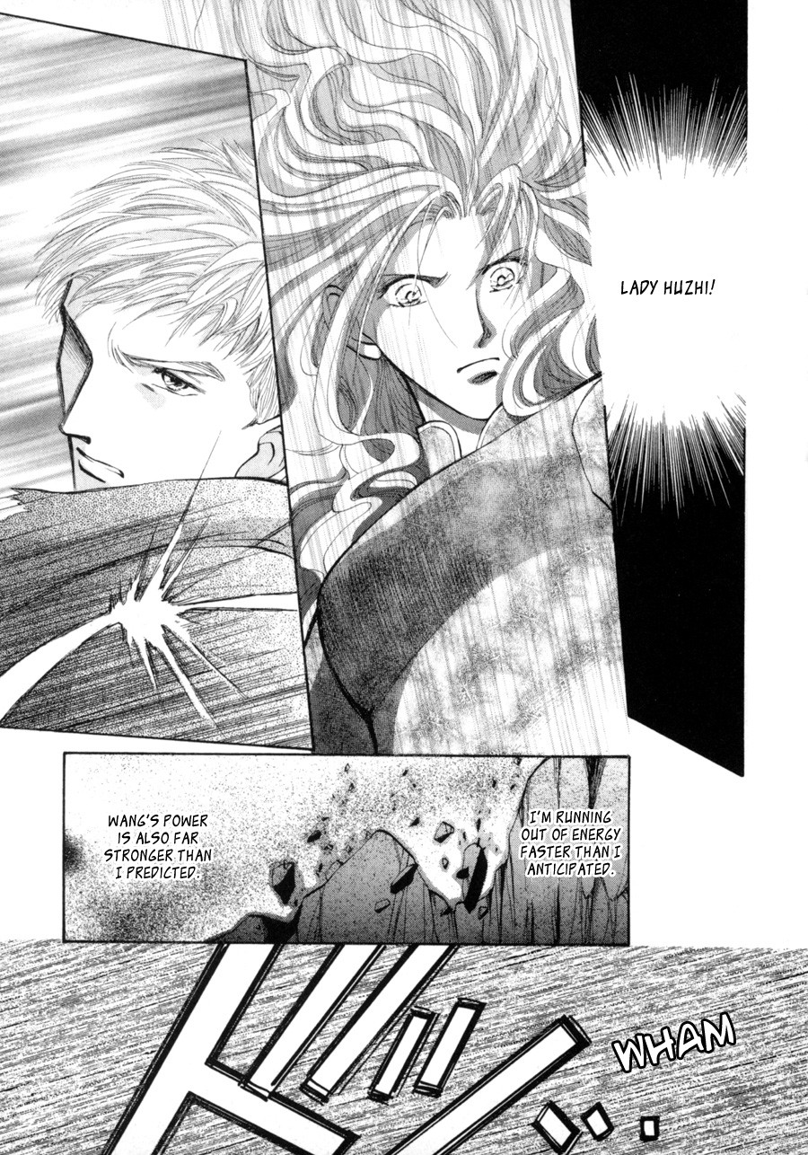 Jinjuu Houretsuden Chapter 17 page 31 - Chapter 17