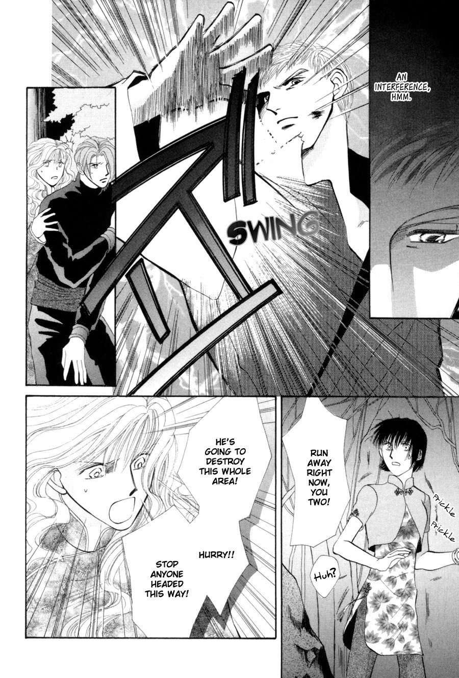 Jinjuu Houretsuden Chapter 17 page 33 - Chapter 17