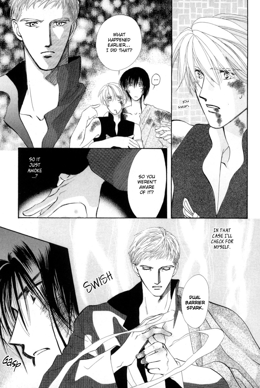Jinjuu Houretsuden Chapter 17 page 5 - Chapter 17