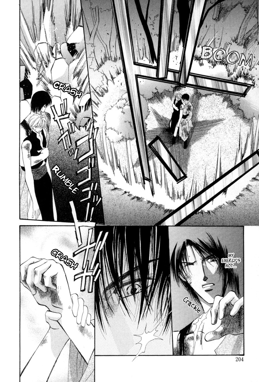 Jinjuu Houretsuden Chapter 17 page 6 - Chapter 17