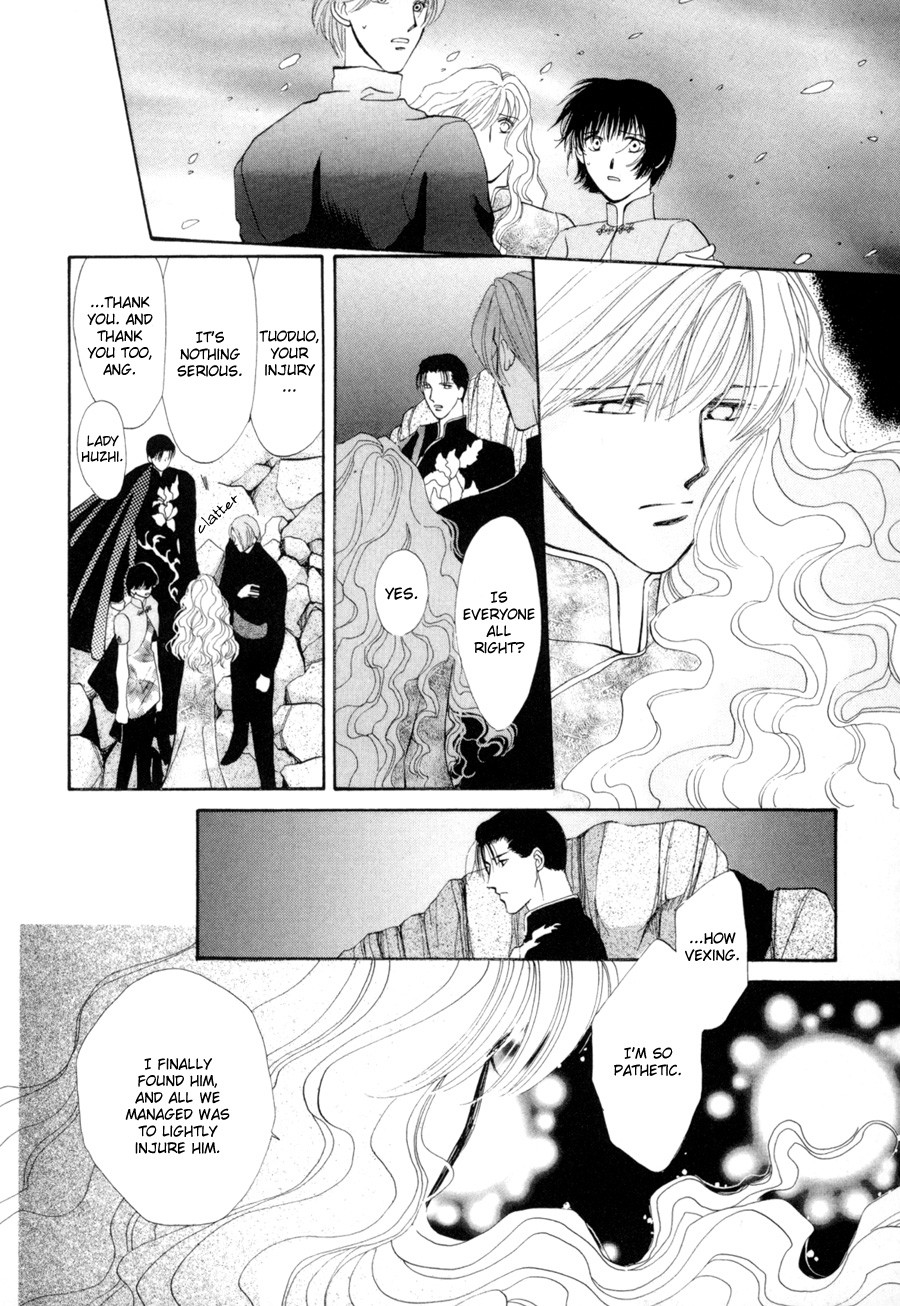 Jinjuu Houretsuden Chapter 18 page 12 - Chapter 18