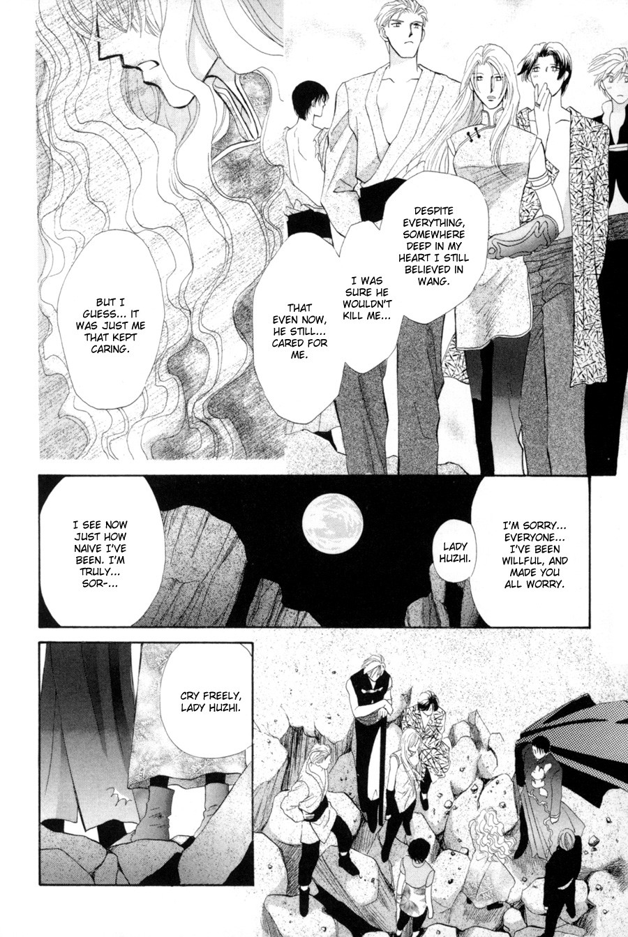 Jinjuu Houretsuden Chapter 18 page 14 - Chapter 18