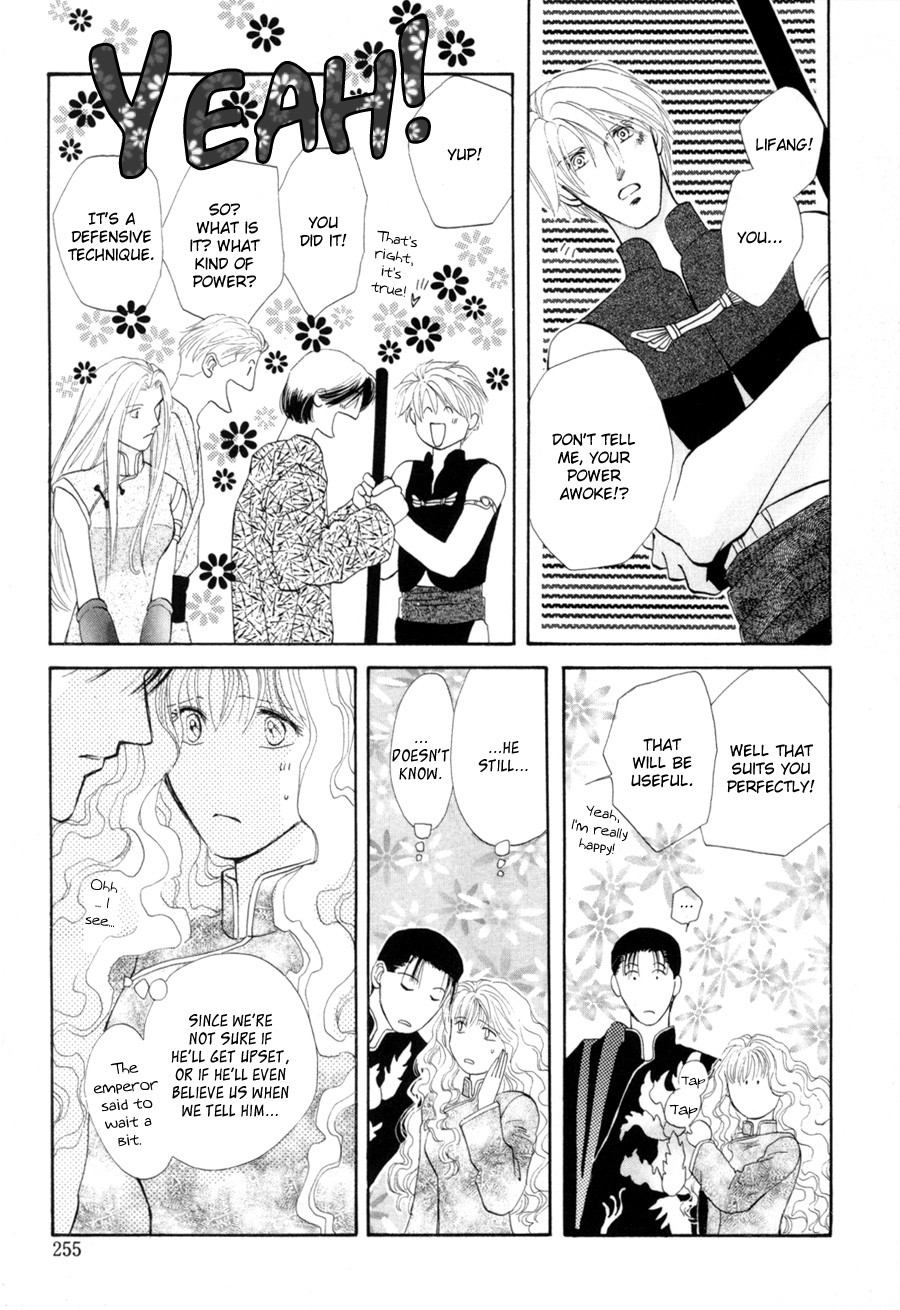 Jinjuu Houretsuden Chapter 18 page 17 - Chapter 18