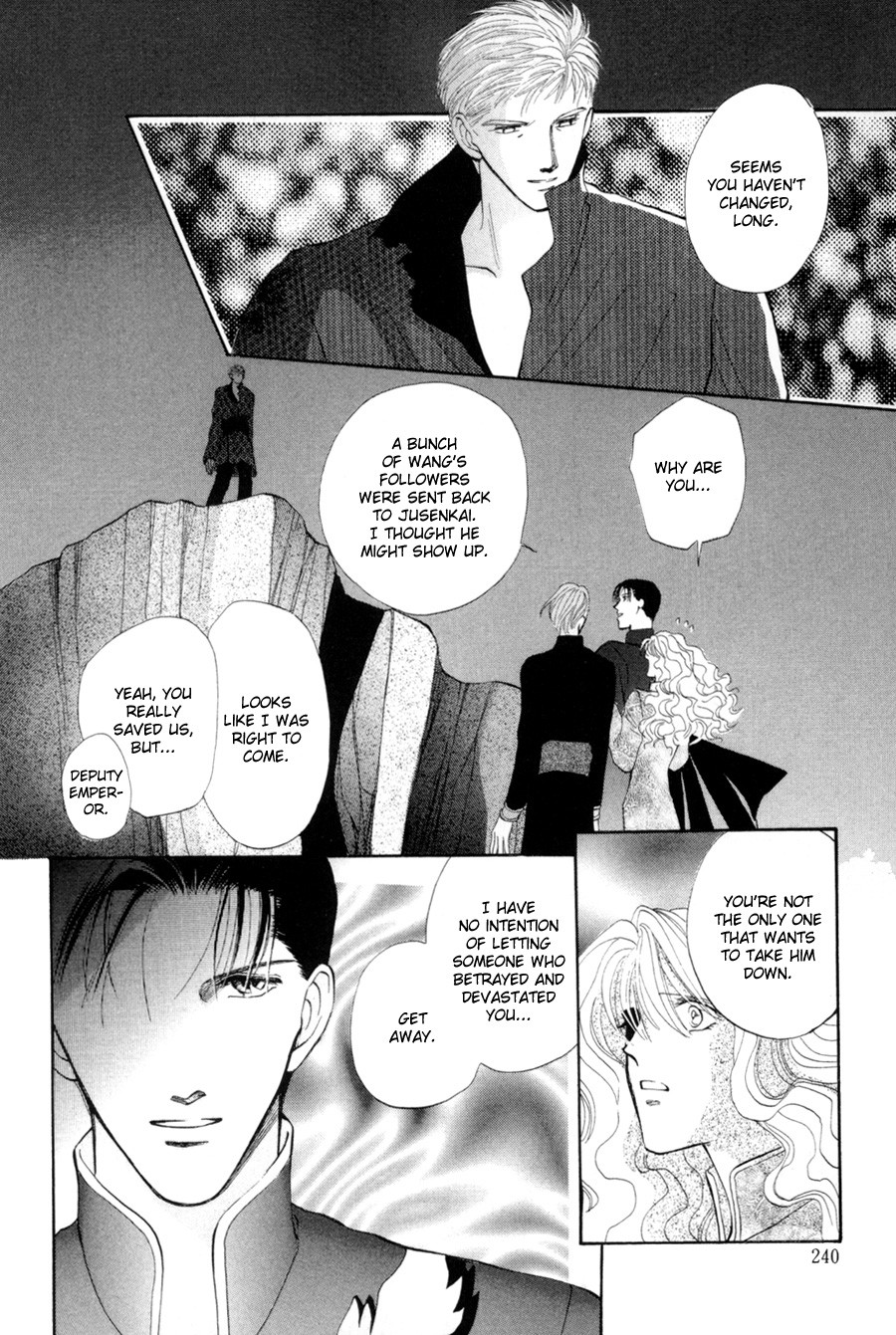 Jinjuu Houretsuden Chapter 18 page 2 - Chapter 18