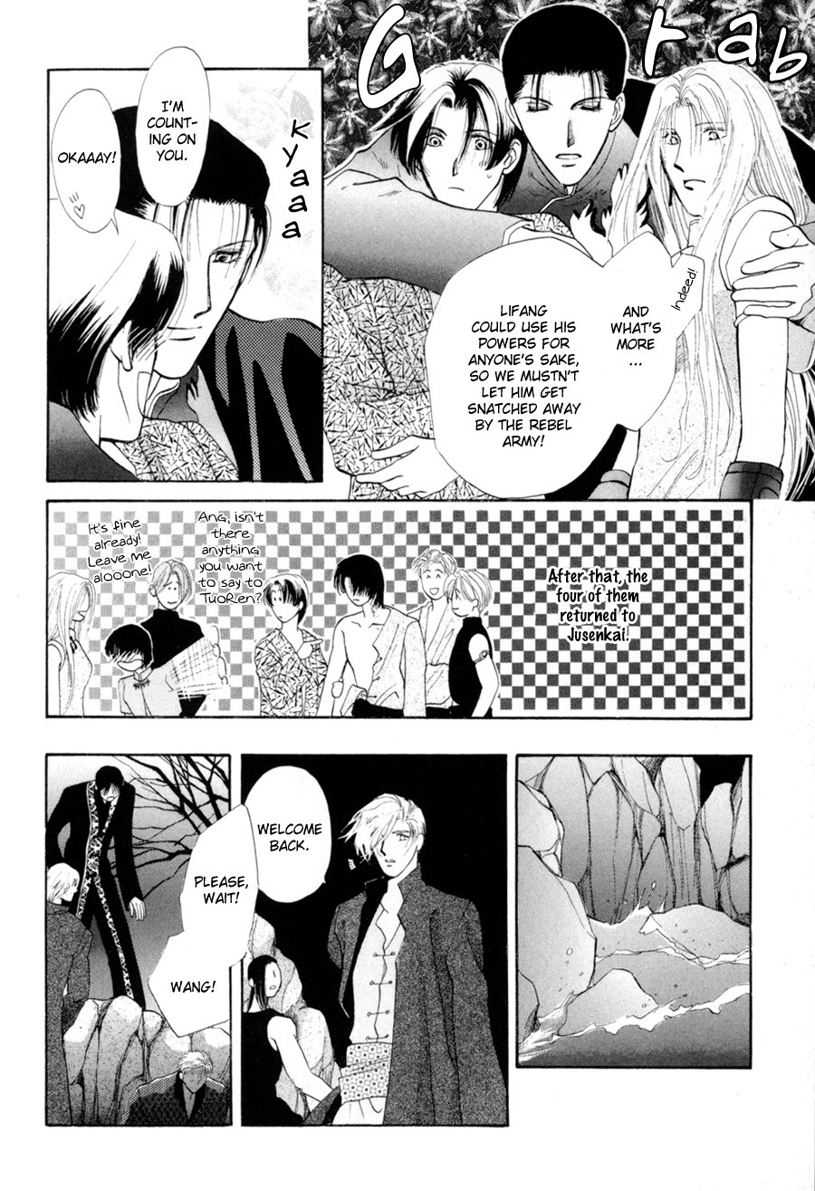 Jinjuu Houretsuden Chapter 18 page 20 - Chapter 18