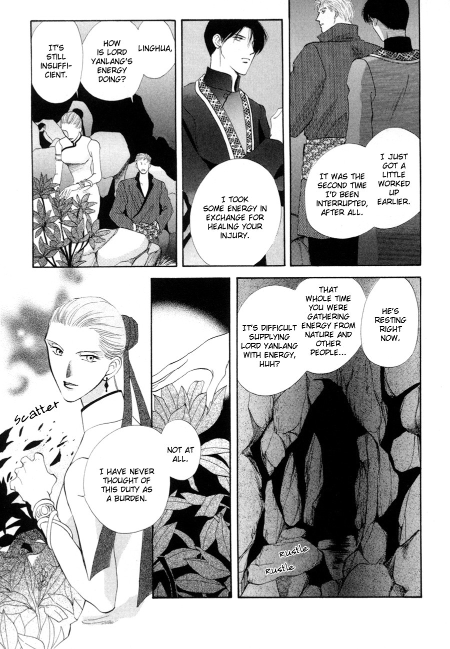 Jinjuu Houretsuden Chapter 18 page 23 - Chapter 18