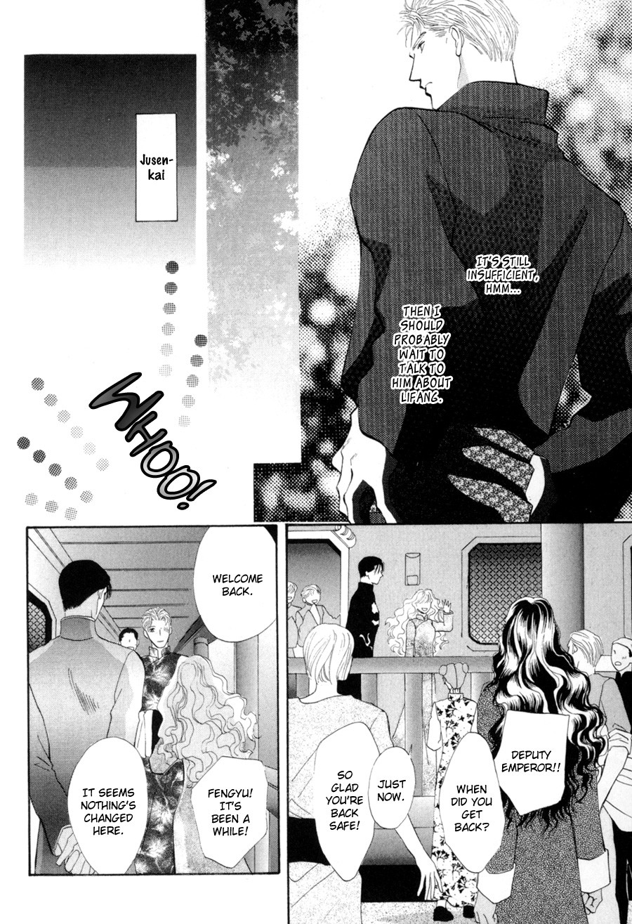 Jinjuu Houretsuden Chapter 18 page 24 - Chapter 18