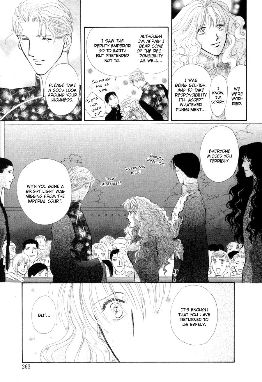 Jinjuu Houretsuden Chapter 18 page 25 - Chapter 18