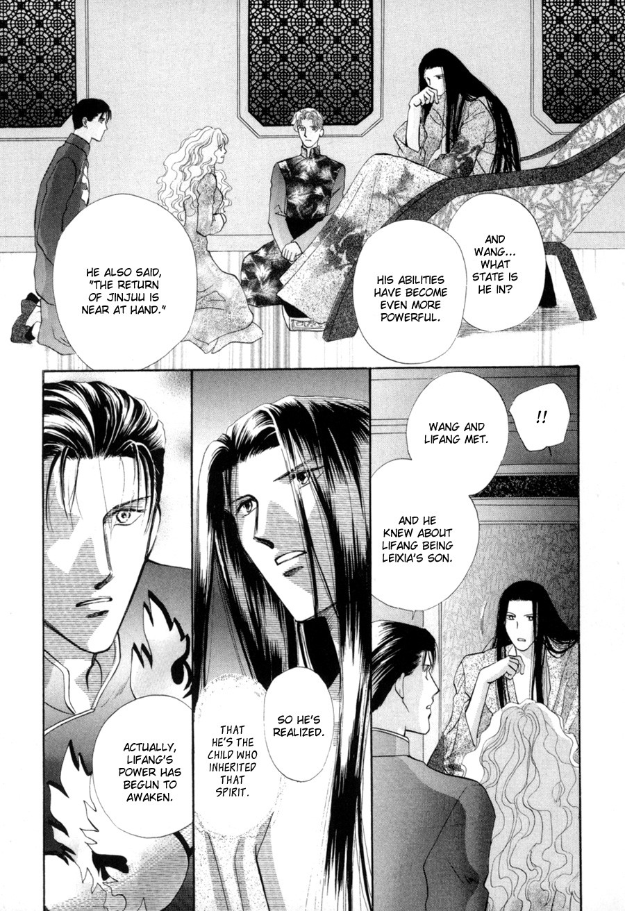 Jinjuu Houretsuden Chapter 18 page 29 - Chapter 18