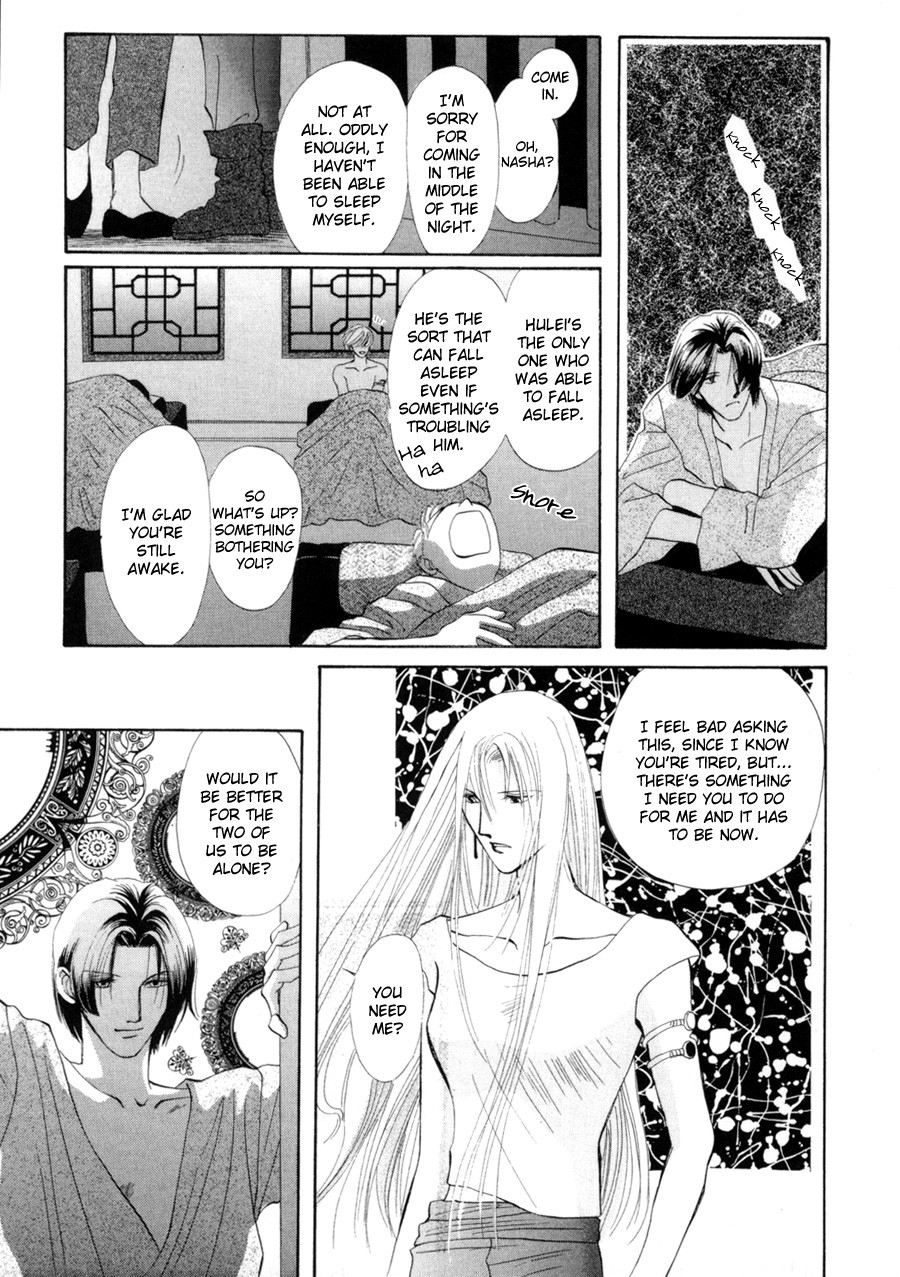 Jinjuu Houretsuden Chapter 18 page 33 - Chapter 18