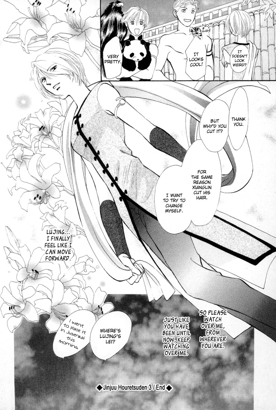 Jinjuu Houretsuden Chapter 18 page 40 - Chapter 18