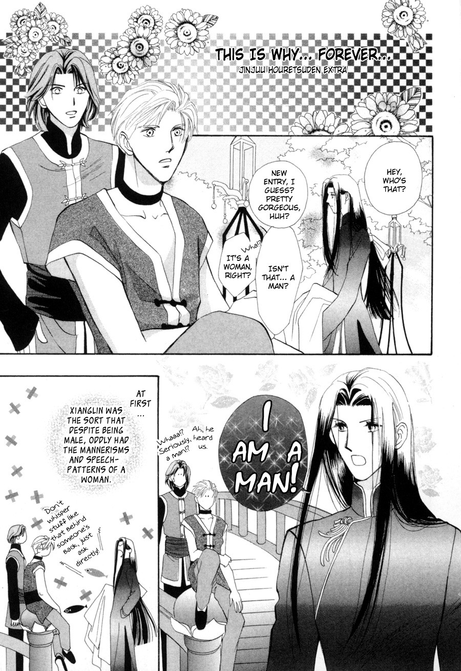 Jinjuu Houretsuden Chapter 18 page 41 - Chapter 18