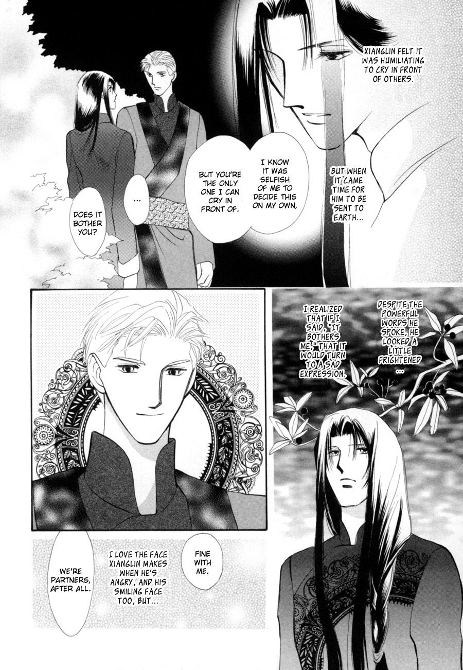 Jinjuu Houretsuden Chapter 18 page 44 - Chapter 18