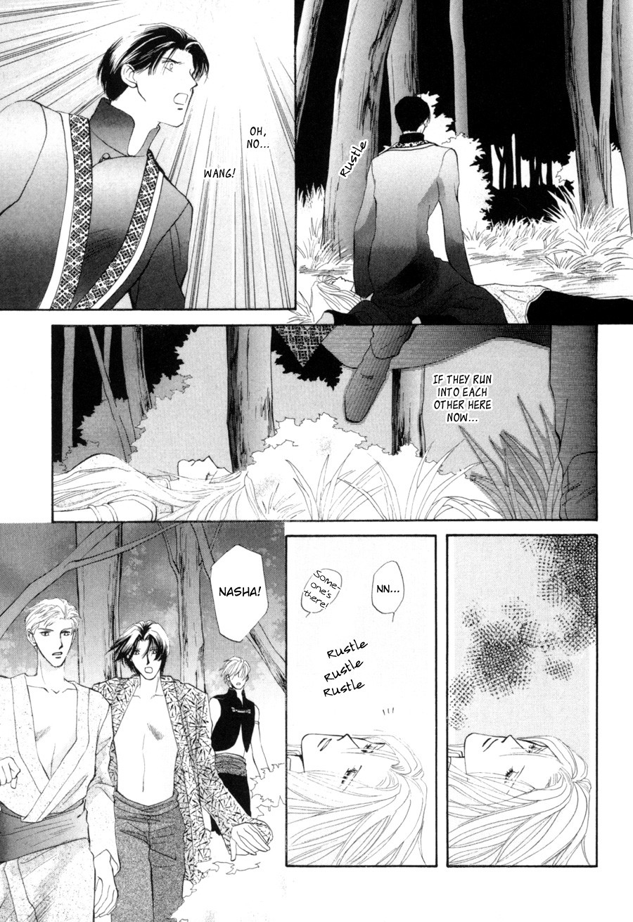 Jinjuu Houretsuden Chapter 18 page 5 - Chapter 18