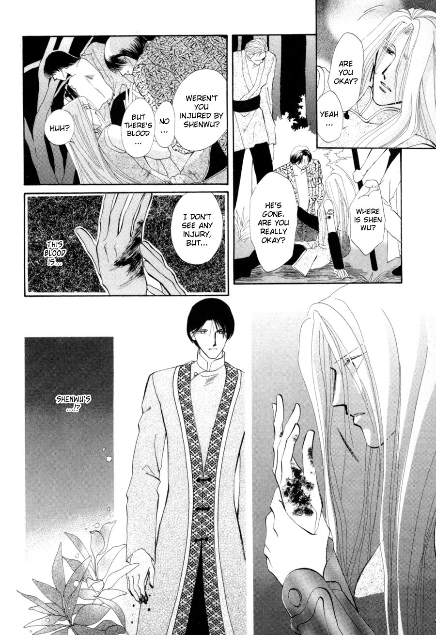 Jinjuu Houretsuden Chapter 18 page 6 - Chapter 18