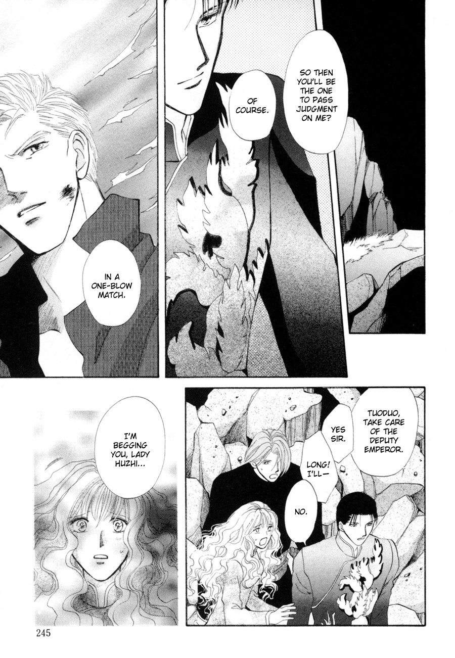 Jinjuu Houretsuden Chapter 18 page 7 - Chapter 18