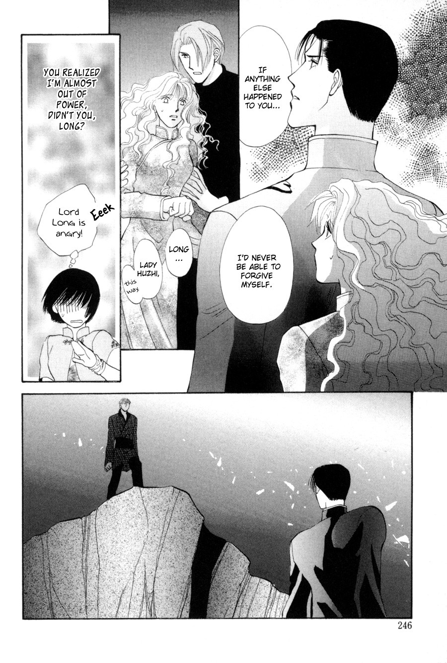 Jinjuu Houretsuden Chapter 18 page 8 - Chapter 18