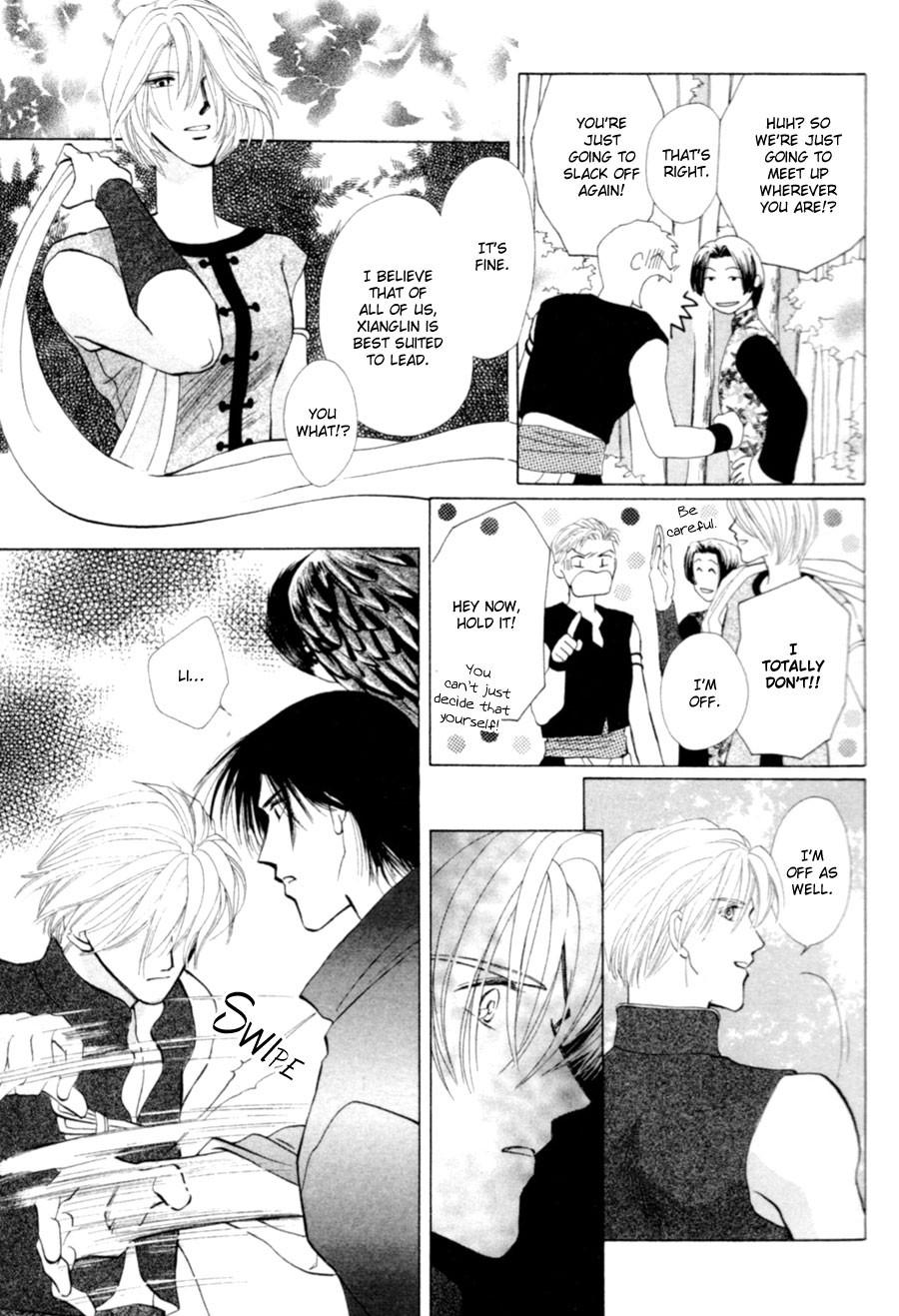 Jinjuu Houretsuden Chapter 19 page 13 - Chapter 19