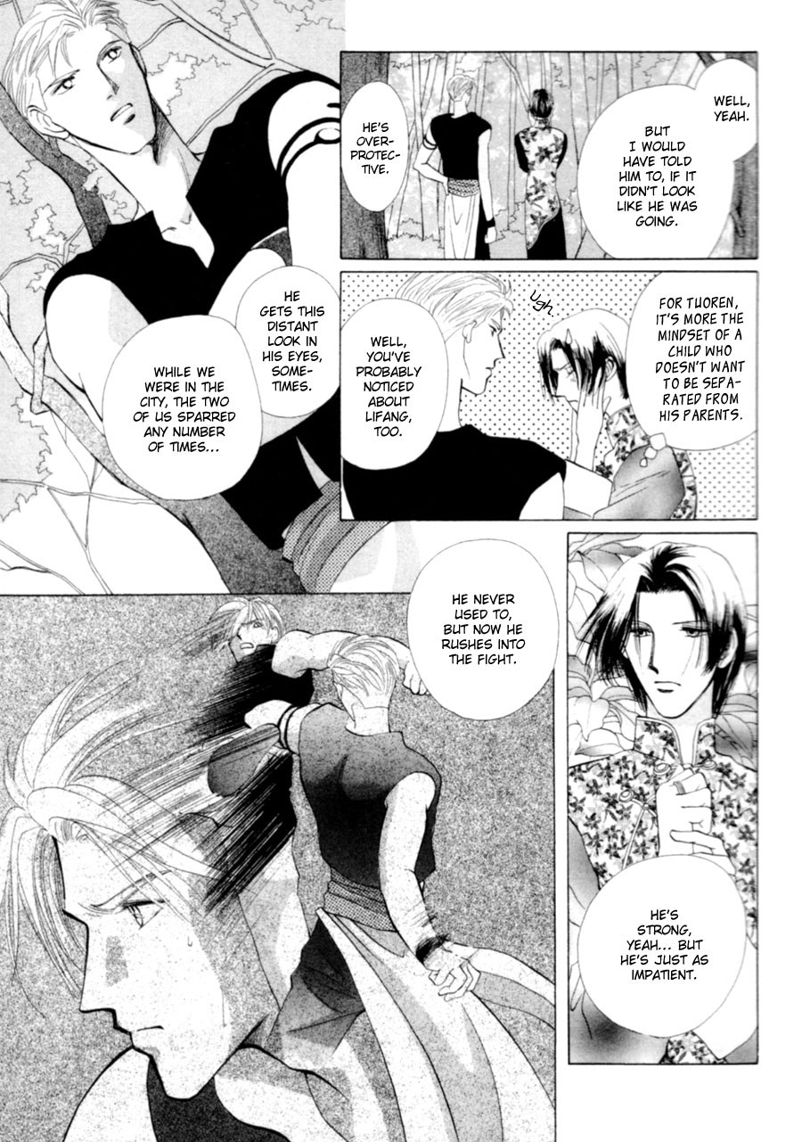 Jinjuu Houretsuden Chapter 19 page 15 - Chapter 19