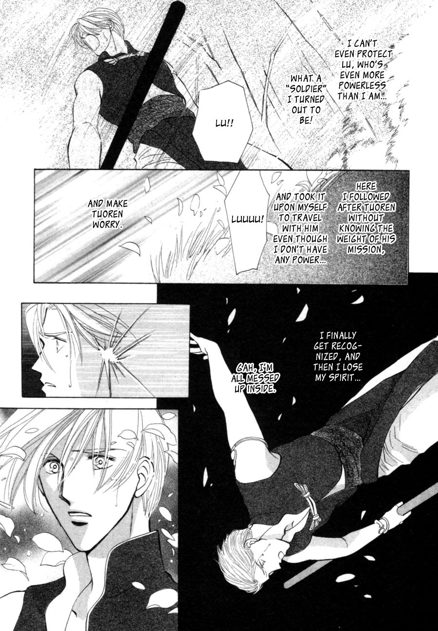 Jinjuu Houretsuden Chapter 19 page 19 - Chapter 19