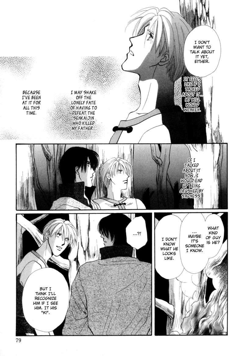 Jinjuu Houretsuden Chapter 2 page 10 - Chapter 2