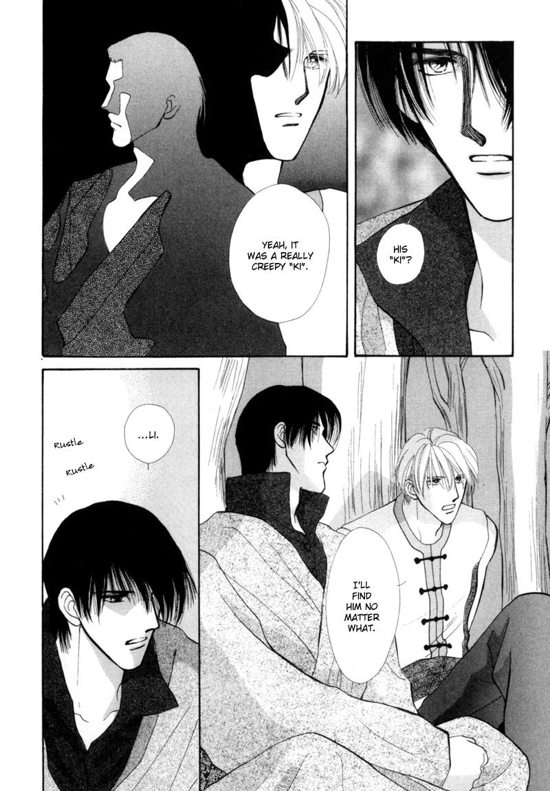 Jinjuu Houretsuden Chapter 2 page 11 - Chapter 2