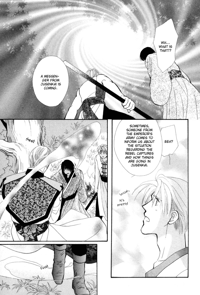 Jinjuu Houretsuden Chapter 2 page 12 - Chapter 2