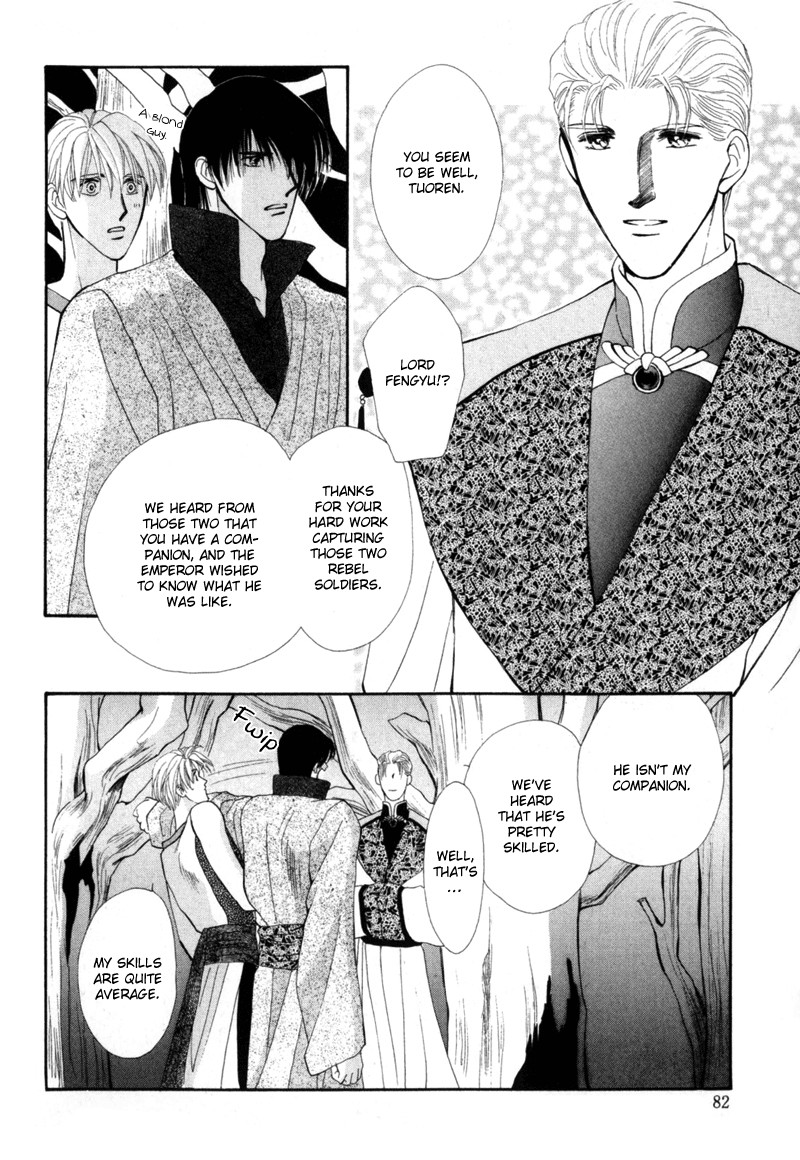 Jinjuu Houretsuden Chapter 2 page 13 - Chapter 2