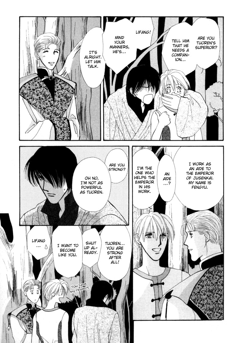 Jinjuu Houretsuden Chapter 2 page 14 - Chapter 2