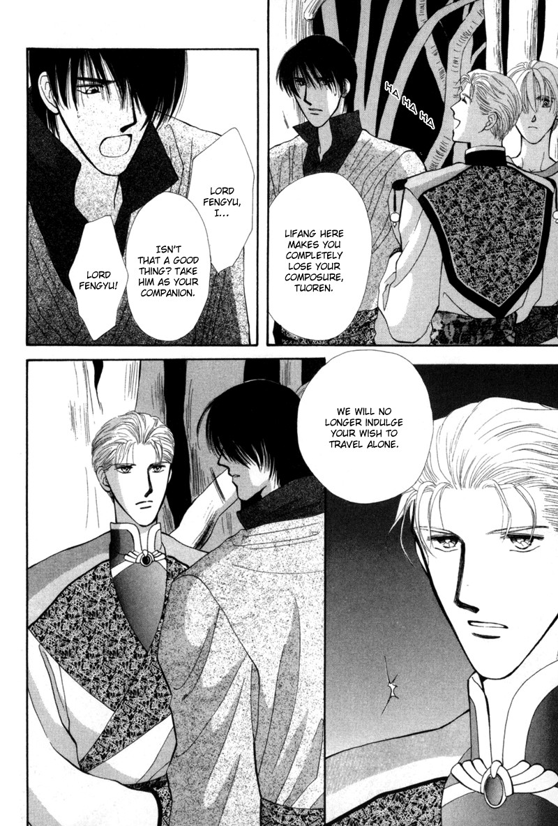 Jinjuu Houretsuden Chapter 2 page 15 - Chapter 2