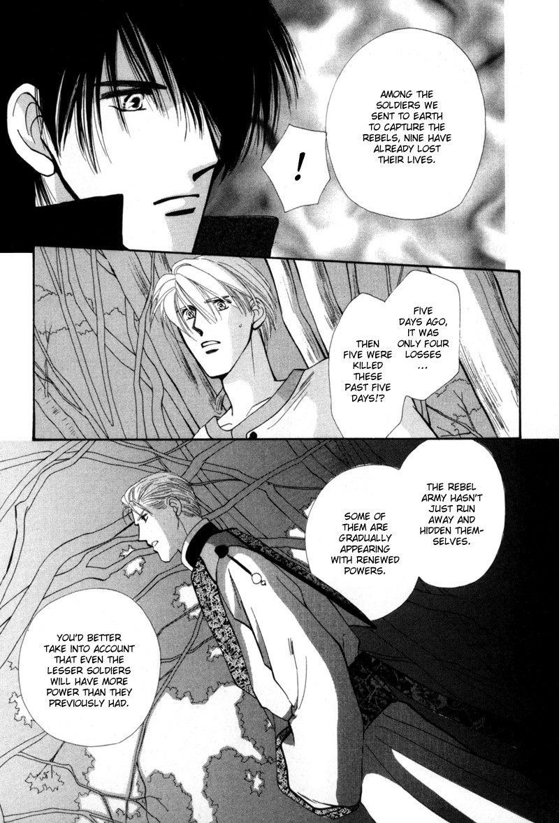 Jinjuu Houretsuden Chapter 2 page 16 - Chapter 2