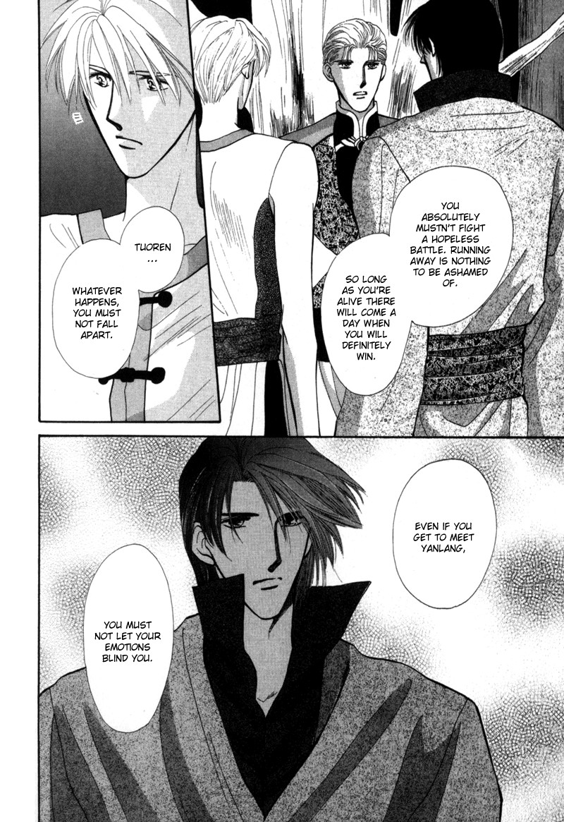Jinjuu Houretsuden Chapter 2 page 17 - Chapter 2