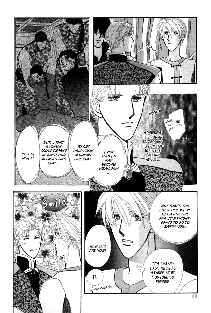 Jinjuu Houretsuden Chapter 2 page 19 - Chapter 2
