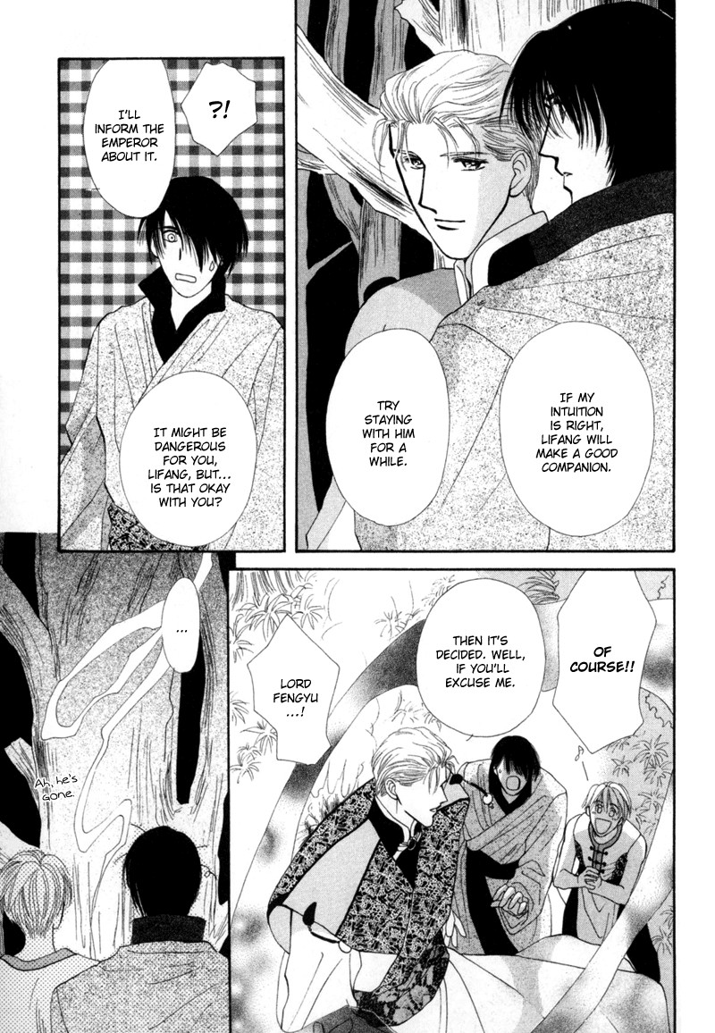 Jinjuu Houretsuden Chapter 2 page 20 - Chapter 2