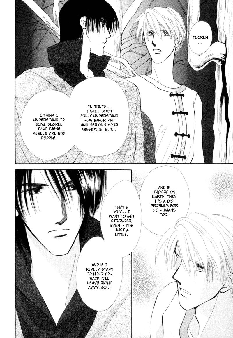 Jinjuu Houretsuden Chapter 2 page 21 - Chapter 2
