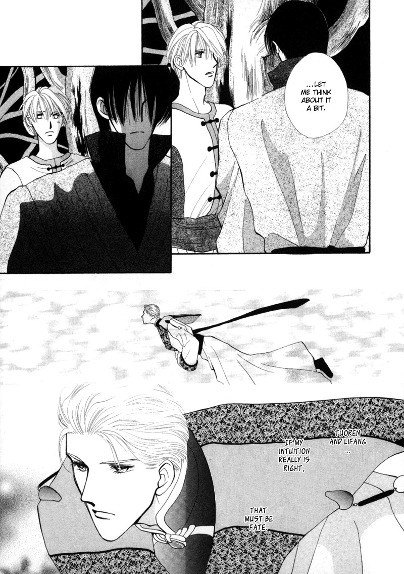 Jinjuu Houretsuden Chapter 2 page 22 - Chapter 2