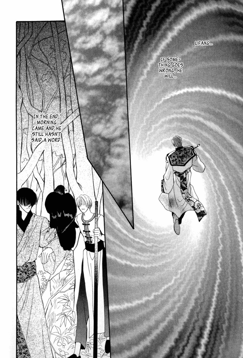 Jinjuu Houretsuden Chapter 2 page 23 - Chapter 2