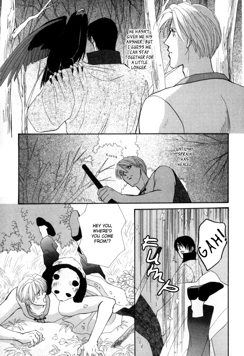 Jinjuu Houretsuden Chapter 2 page 24 - Chapter 2