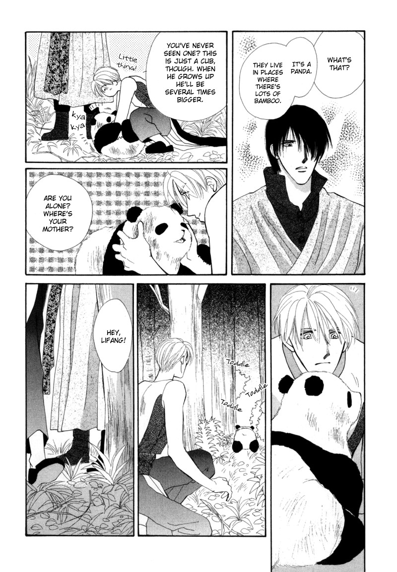 Jinjuu Houretsuden Chapter 2 page 25 - Chapter 2
