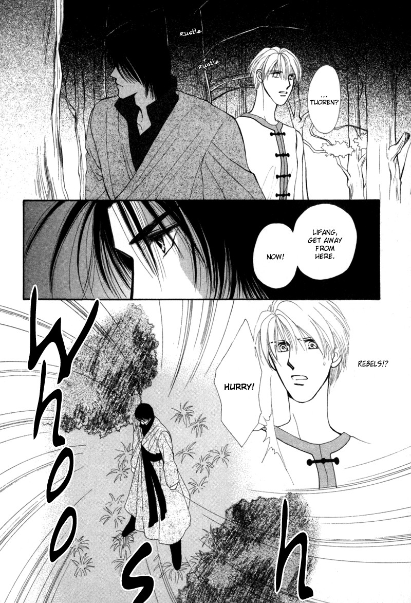 Jinjuu Houretsuden Chapter 2 page 27 - Chapter 2