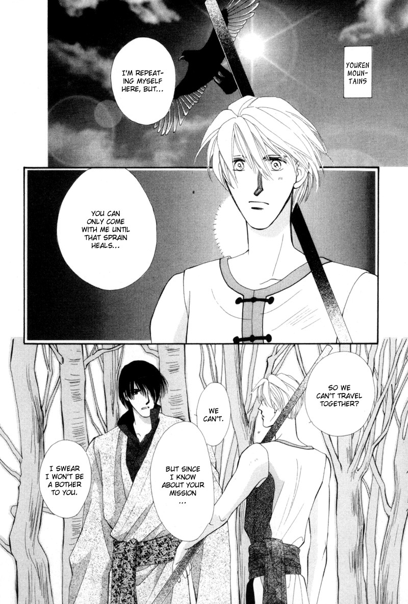 Jinjuu Houretsuden Chapter 2 page 3 - Chapter 2